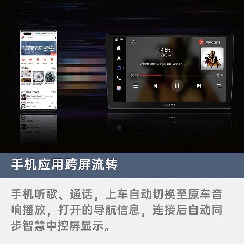 高德导航北斗加持，精准定位新纪元，你还在用GPS吗？