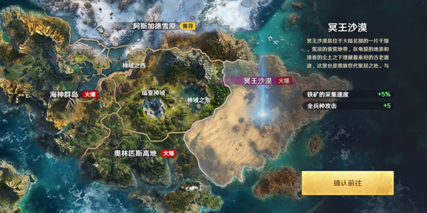 瑞亚传说纷争最新版 v1.1.59 官方版0