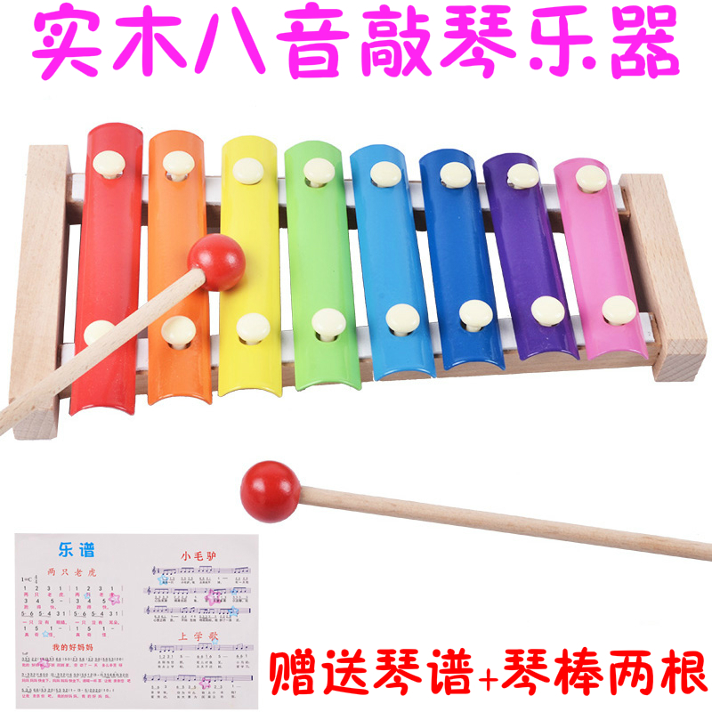 八音小木琴：开启宝宝音乐之旅，激发潜能的早教神器