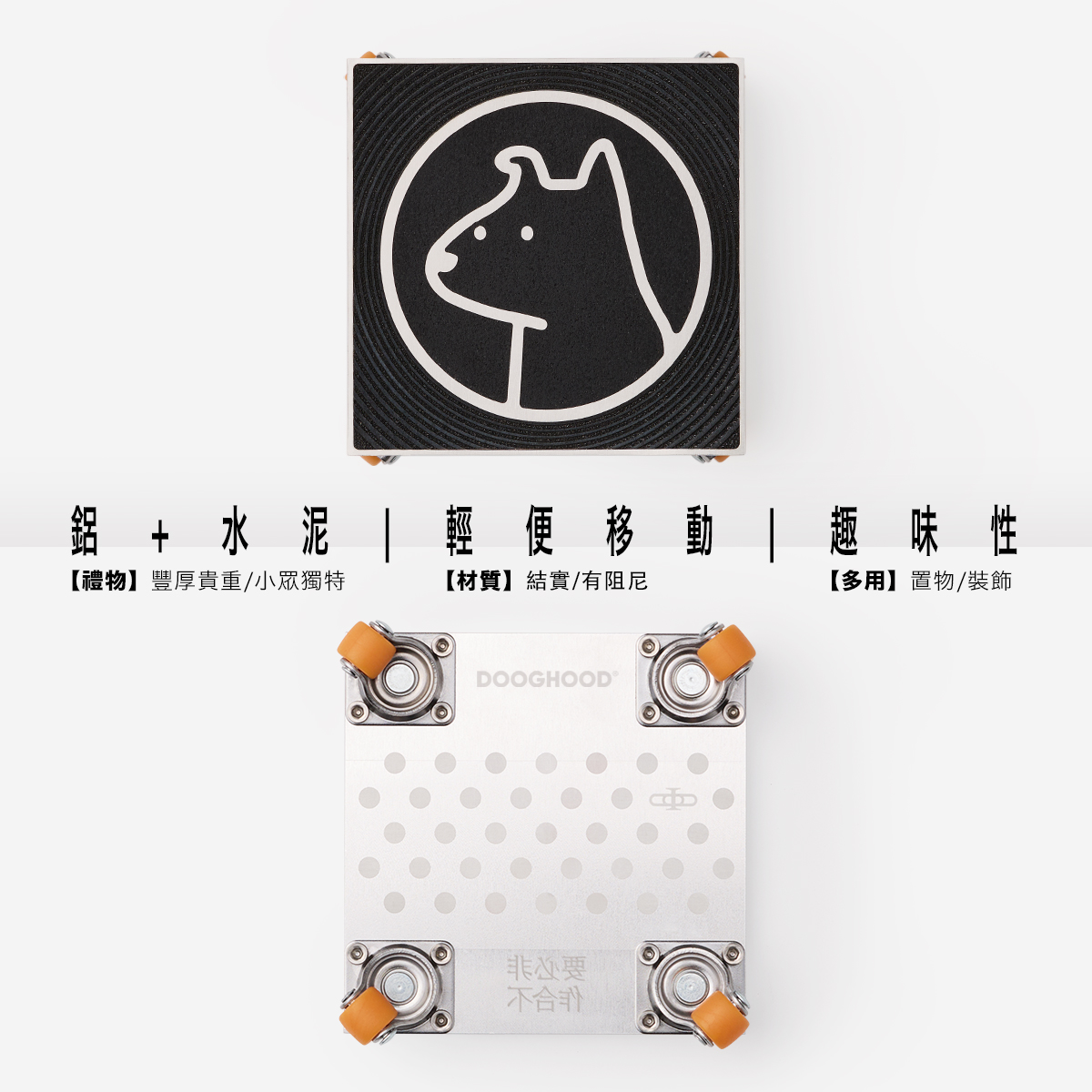 非必要不合作 x 野狗商店：金属小狗高级感杯垫茶托，送礼新风尚！