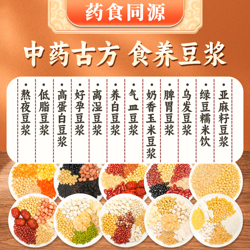 破壁机术后恢复营养食谱有哪些推荐？