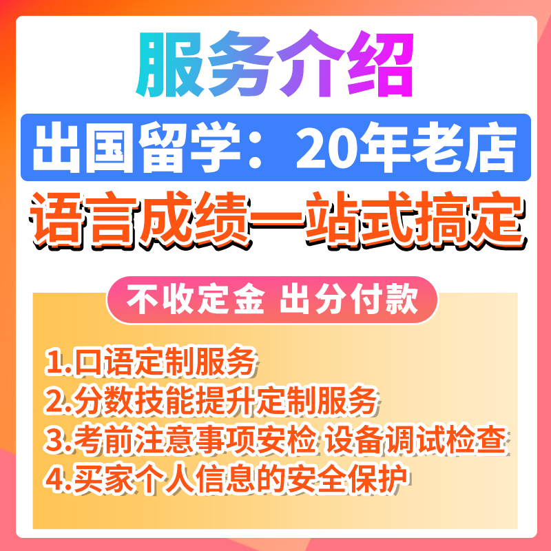 淘宝客服新手入门：如何快速掌握技巧？