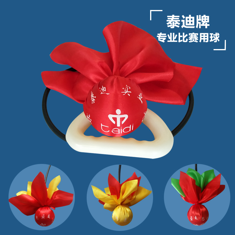 河北泰迪无极健身球！老年太极甩球神器，流星球单包邮太香了！