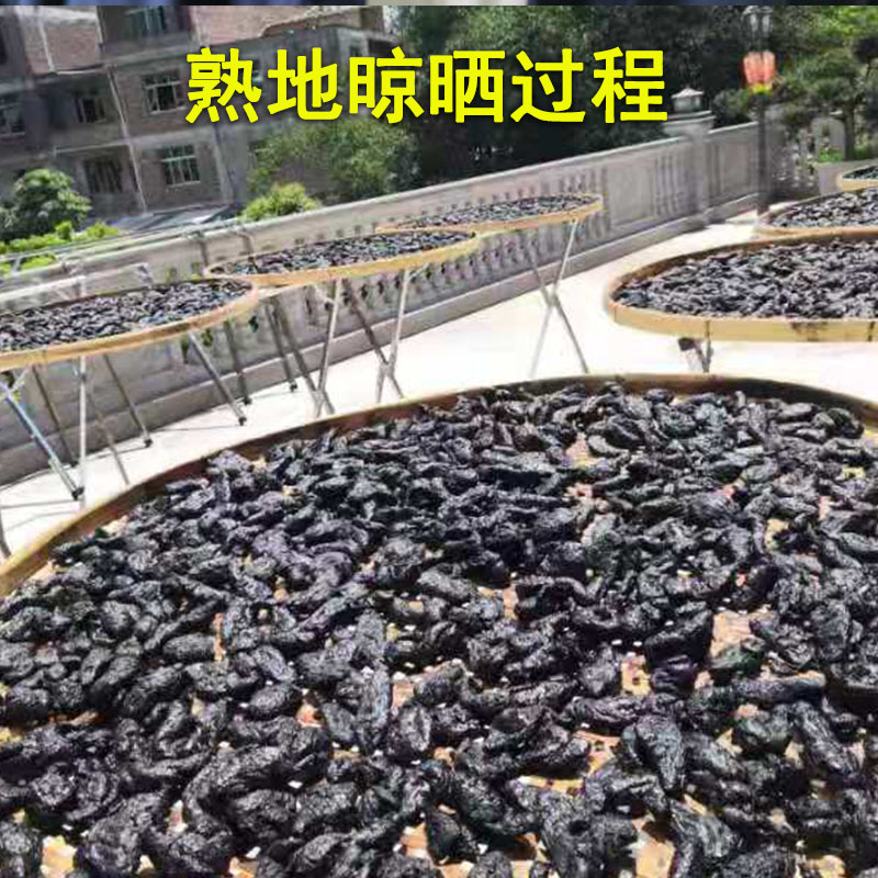 九蒸九晒熟地黄500g！养生党狂喜！这波真的不冲亏大了
