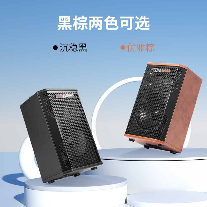 米高新款A6音箱：街头民谣吉他的最佳拍档，路演直播新利器！