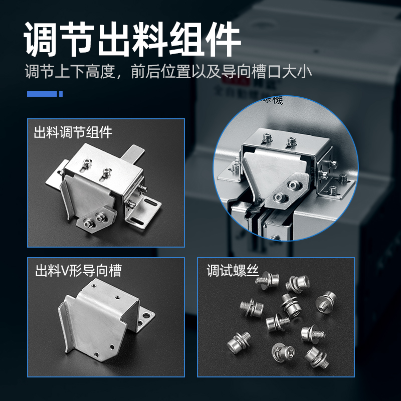 邦远螺丝机BY560A配件全解密：通用型原装配件大公开！