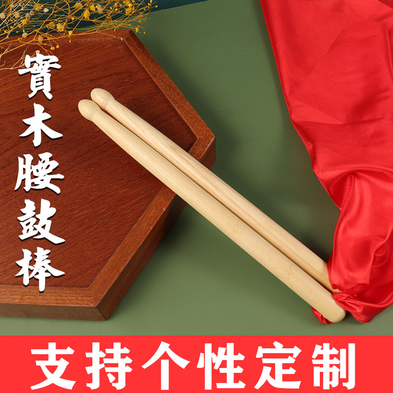 雅玛哈戏曲电子锣鼓：传统与现代的完美碰撞，戏迷必备神器！