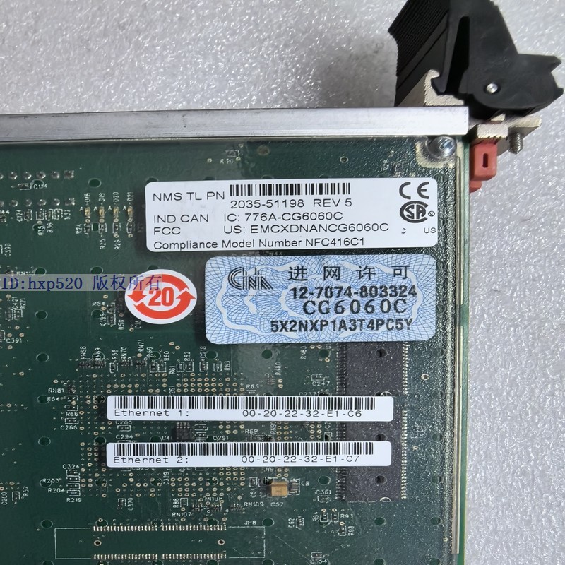 NMS 2035-51194 REV 5语音控制卡：开启智能生活新篇章！