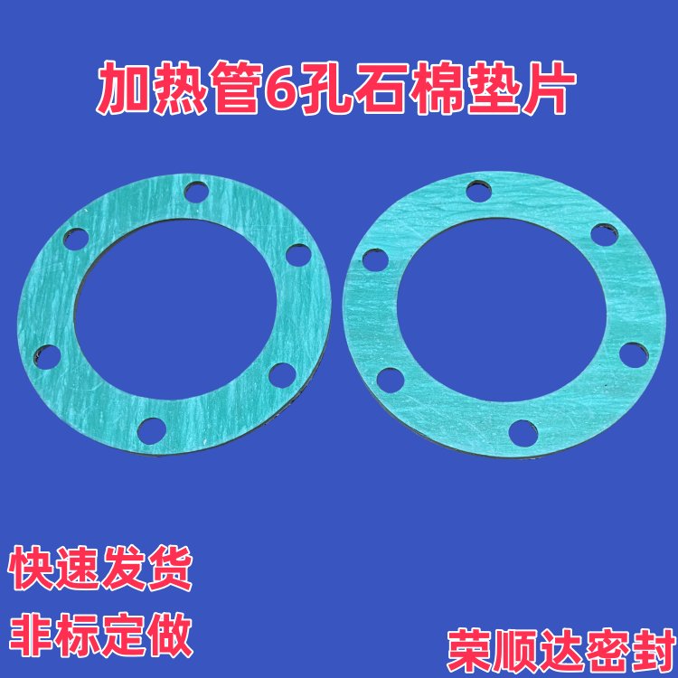 耐高温无尘石棉圆编绳铝水抬包倒铝口密封环陶瓷石棉抬包密封垫圈：铸造行业的守护神