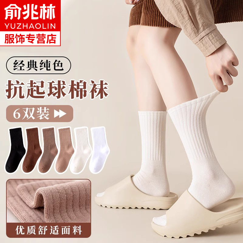 淘宝运动袜子店铺大盘点！这些宝藏小店，你get了吗？‍♀️‍♂️