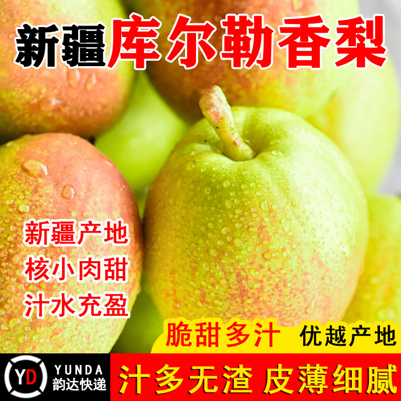 冬季有哪些适合吃的水果？全面盘点冬季水果清单