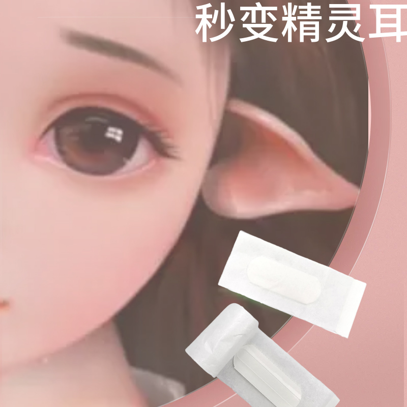 医用胎心监护带：守护宝宝心跳的秘密武器，孕晚期必备神器！
