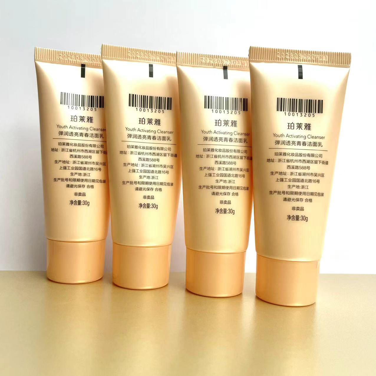 自然堂和珀莱雅护肤品哪个更适合我的肌肤？