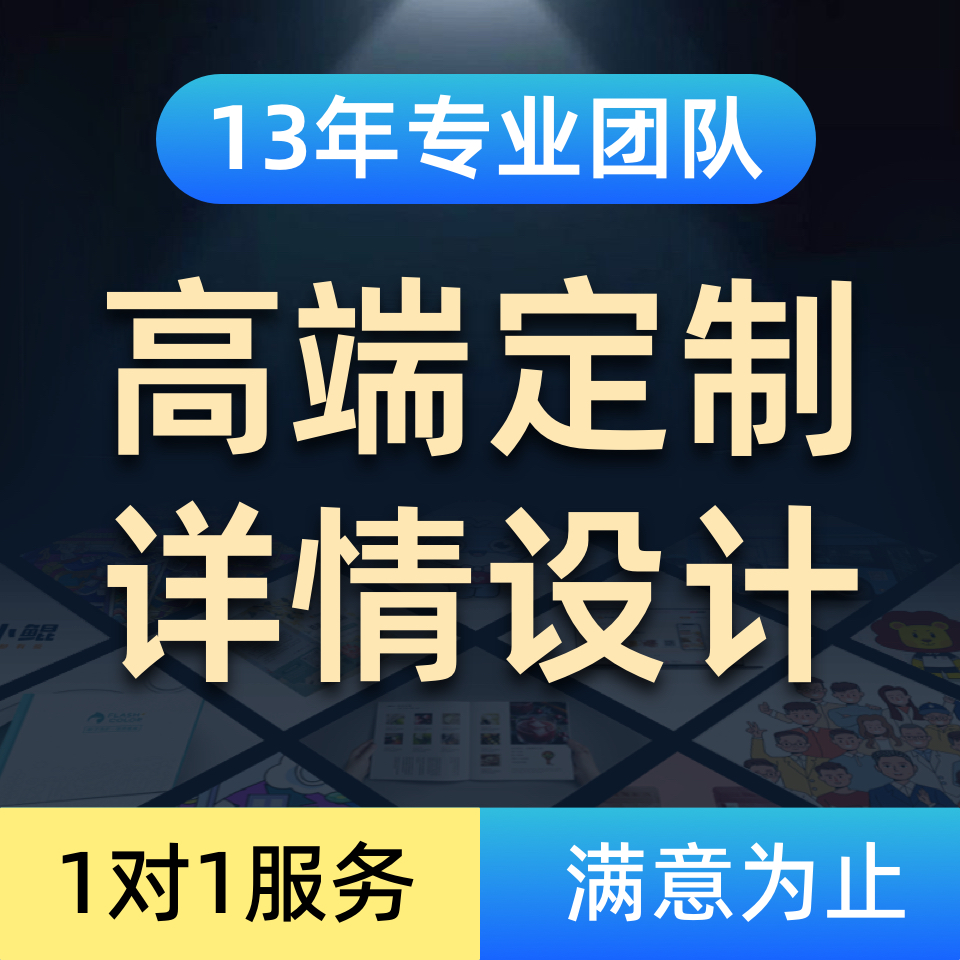淘宝摄影美工培训：如何成为电商视觉营销高手?