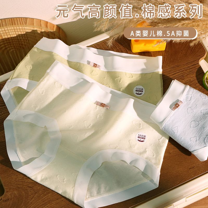 如何写出吸引人的内裤女款好评评语？