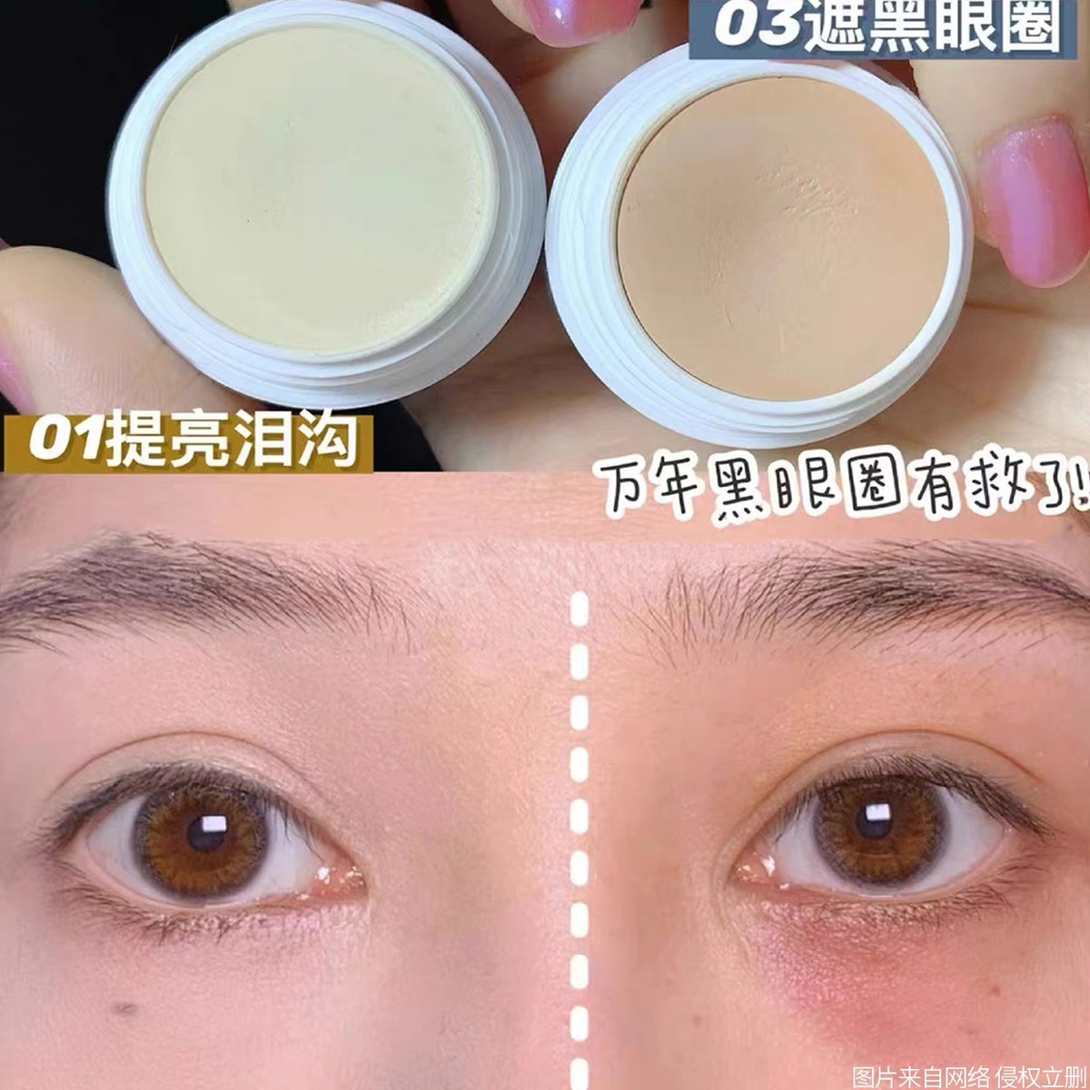 德国玛露遮瑕膏小样malu眼部遮瑕盘：遮瑕神器，告别斑点、纹身、黑眼圈的烦恼！