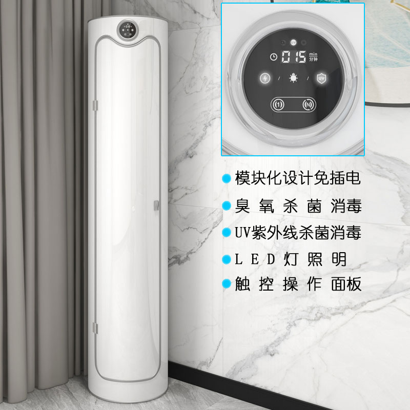 智能消毒鞋柜：守护家门的第一道防线，告别脚臭烦恼！