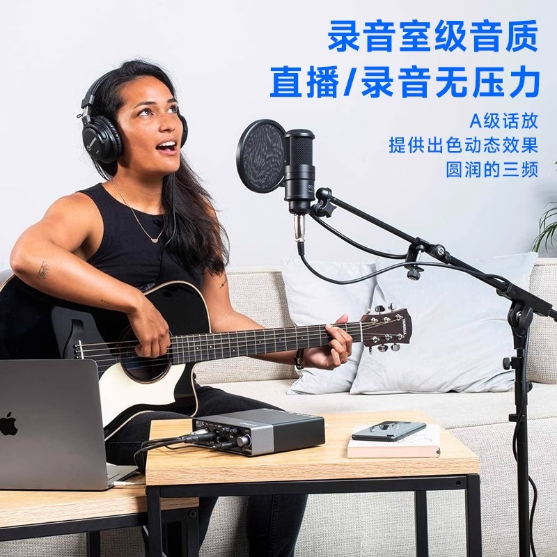 YAMAHA UR22C声卡：专业音乐人的福音，吉他乐器录音直播K歌神器