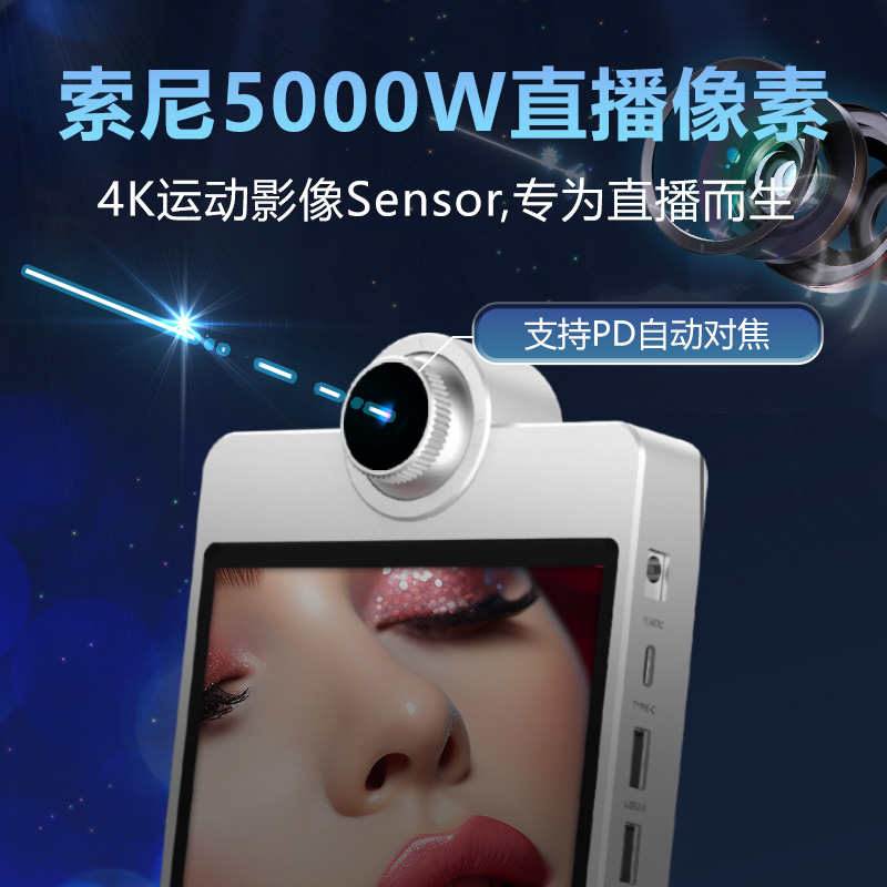 24小时AI无人直播一体机：开启智能直播新时代！