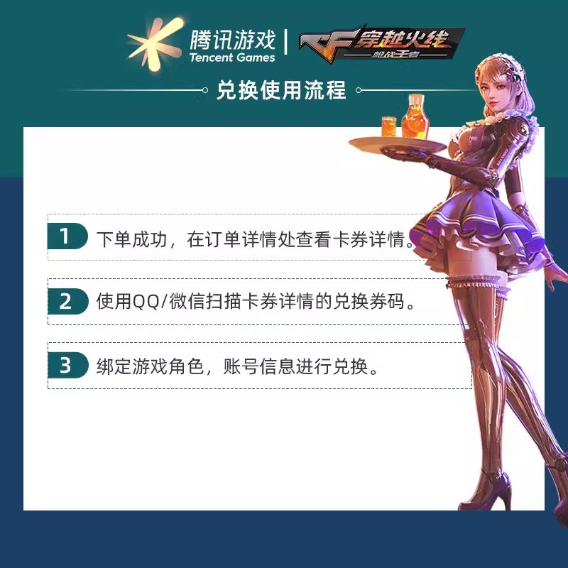 CFM穿越火线手游王者之骰礼盒*5！这波不冲真的亏大了