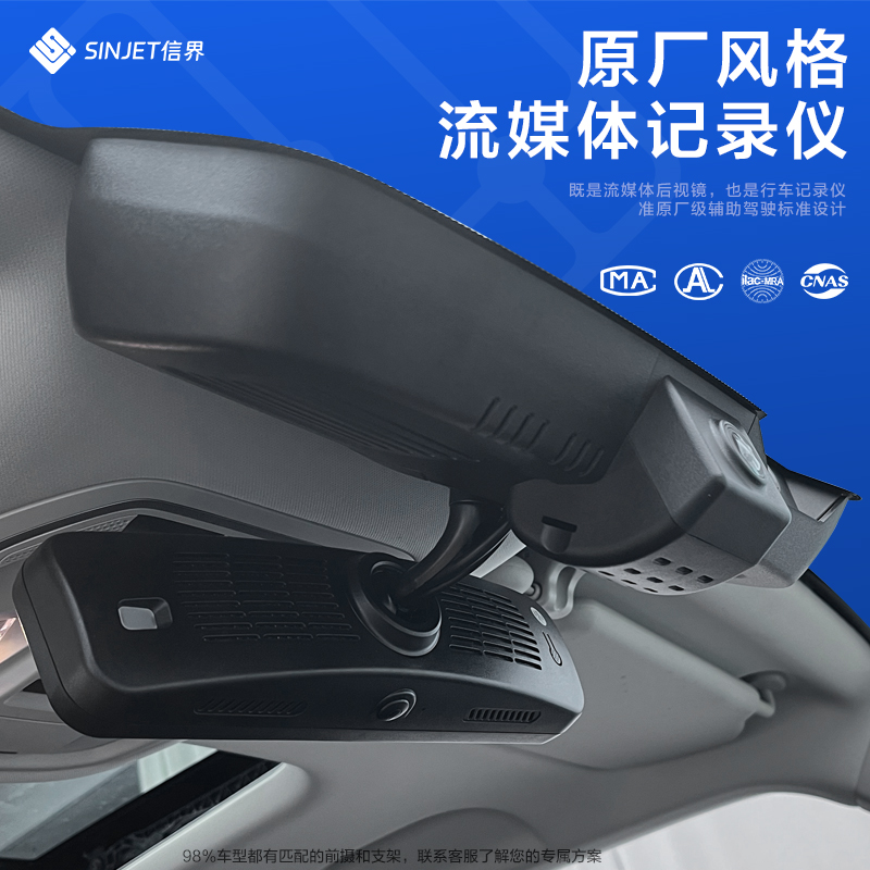 长城坦克300/500专用流媒体后视镜，高清双录行车记录仪，安全驾驶新升级！