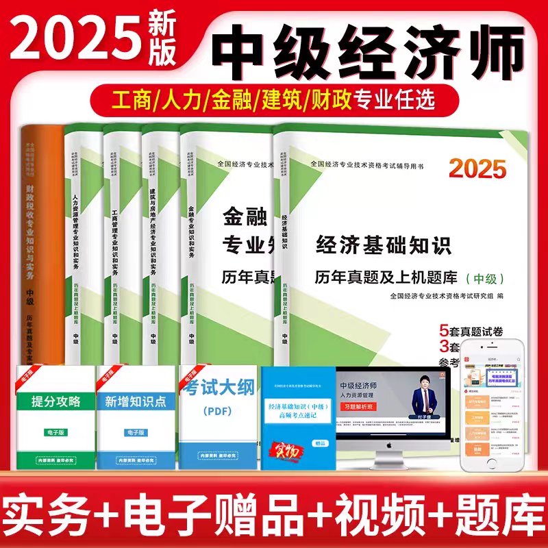 包邮速递！《旅游业管理》教材，高校学子必备良师益友！