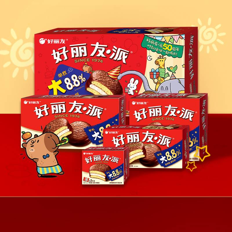甜心红豆派真的绝了！2个吃出幸福感，甜到心巴上