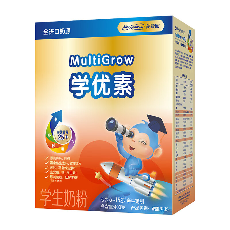 美赞臣奶粉怎么样？最新事件追踪，小白必看，宝妈们的福音！