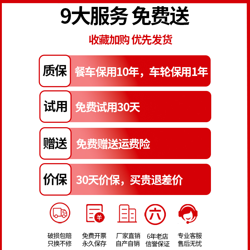超实用收碗车推荐！星级酒店同款，轻松搞定餐厅收餐难题