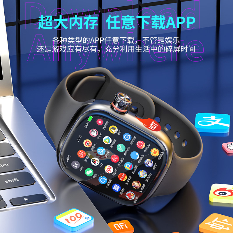 小天才电话手表Z6Pro少年版：15%政府补贴，解锁智能守护新高度！