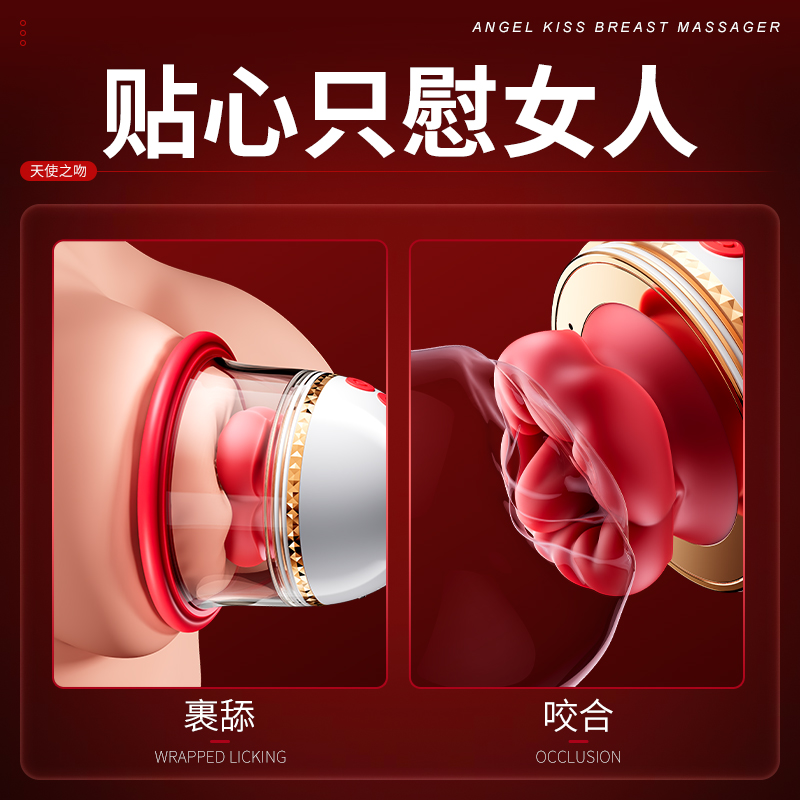 珍吸引美胸仪真香警告！电动按摩器让胸部又大又挺？这波不冲亏麻了