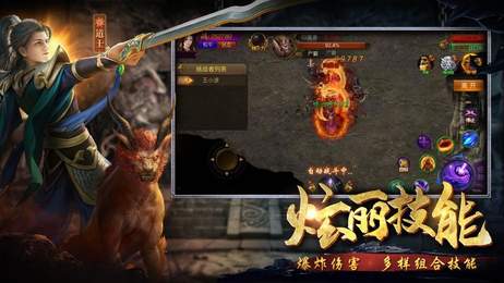 杀神恶魔手机版传奇
