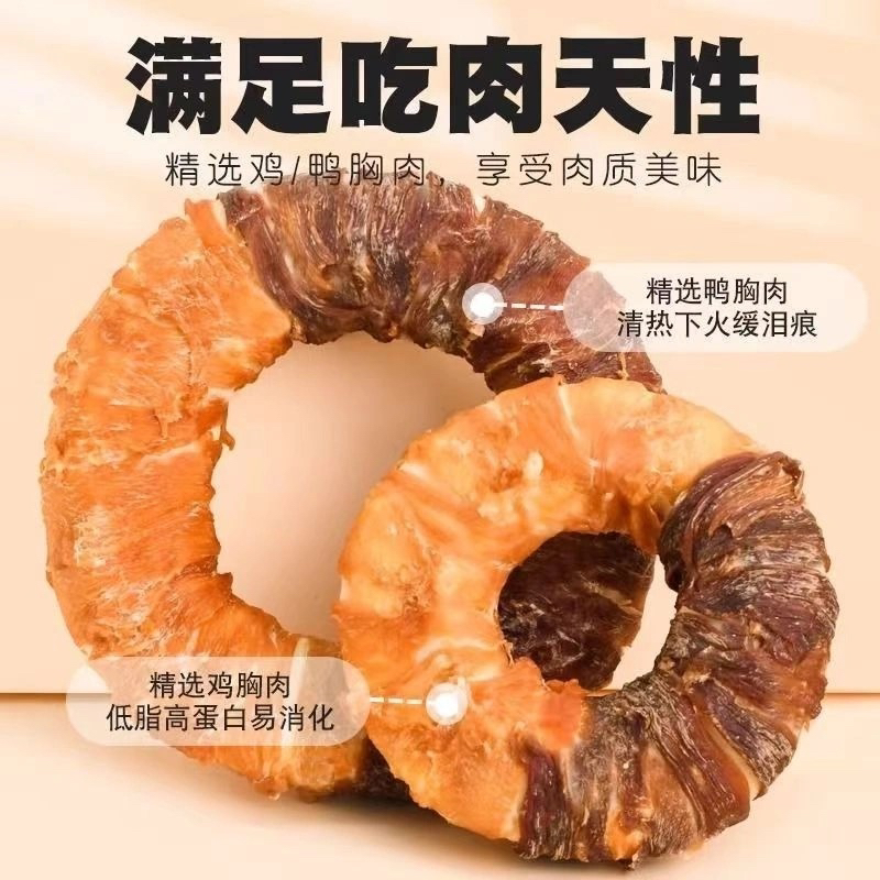 狗狗零食新宠：鸡肉甜甜圈磨牙棒，泰迪幼犬的洁齿小胖爪！