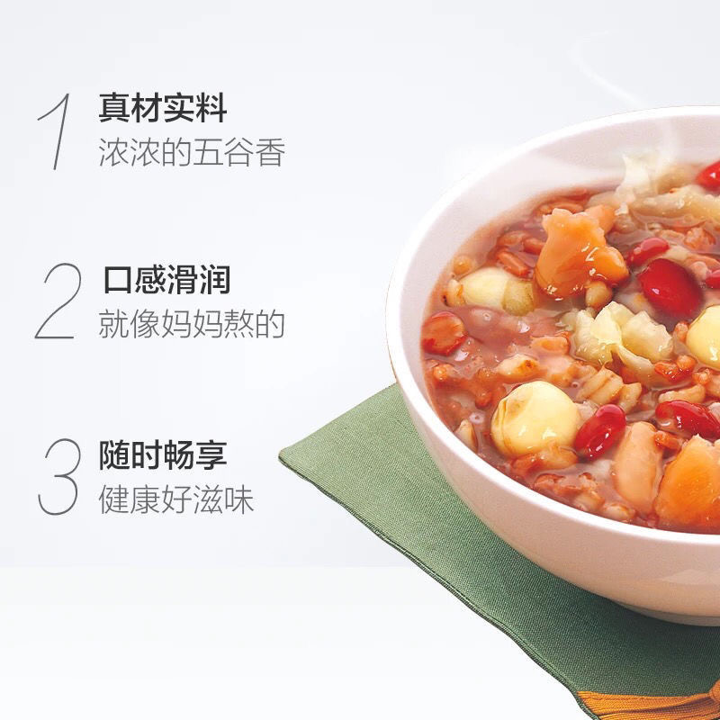 娃哈哈桂圆莲子八宝粥：营养早餐新选择，整箱批优惠大放送！