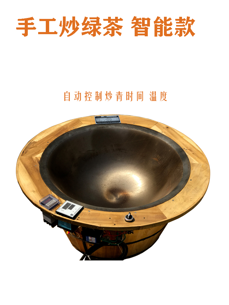 茶叶理条机杀青机：全自动小型安吉白茶毛尖绿茶红茶炒茶机家用设备，轻松自制高品质茶叶！
