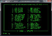 kangle web服务器(集成zend/php/asp/asp.net)2.0.7