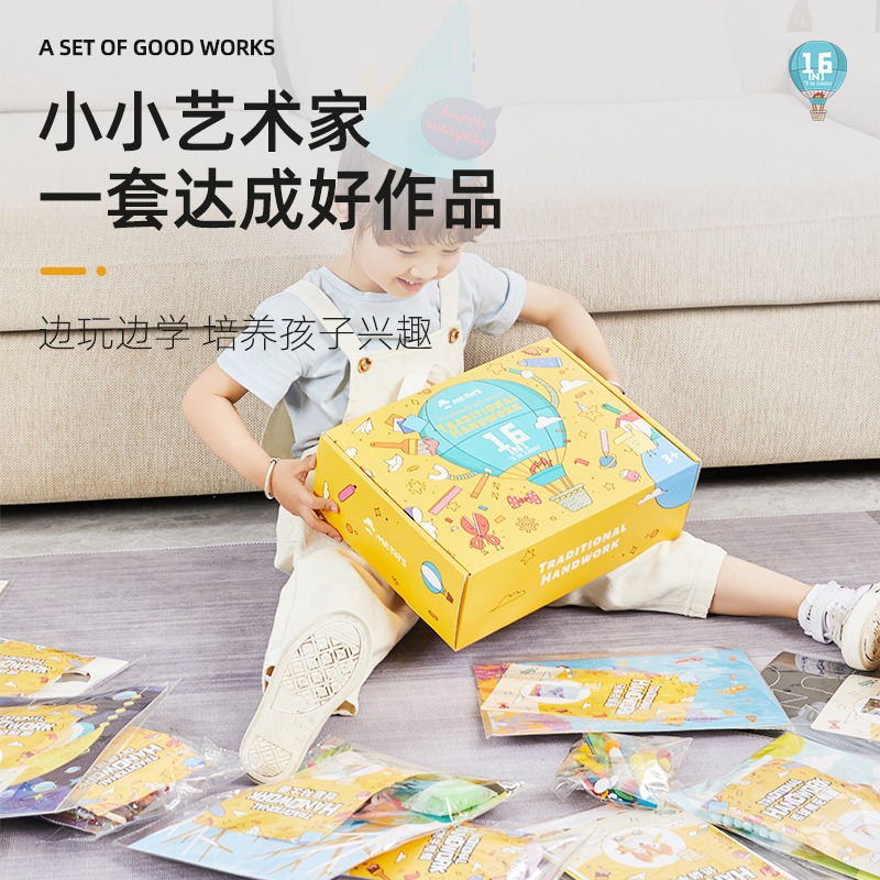 怎么制作可爱的小玩具？手工达人教你DIY