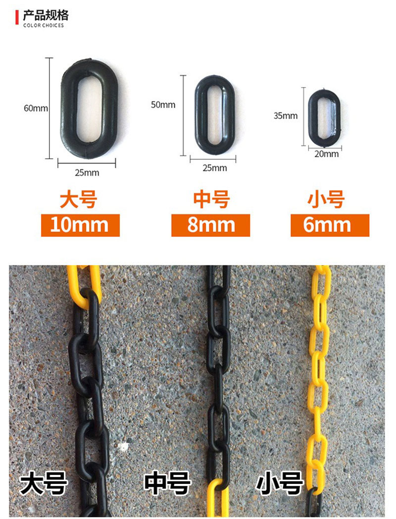 黄海斯迪克警示路锥链条：守护道路安全的黄金链条！