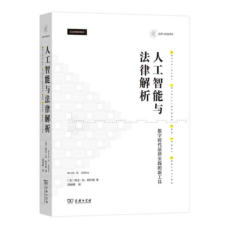正版包邮《数字治理：数字时代的治理现代化》张建锋9787121402715，开启数字化治理新纪元！