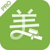 最美装修pro版1.12.0