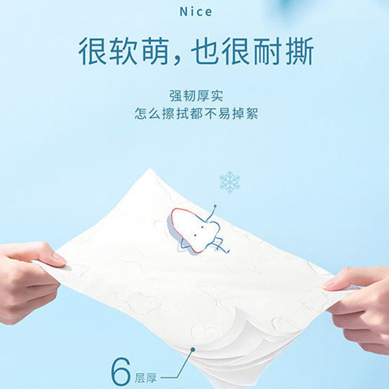 舒洁牛乳系列乳霜纸6层80抽*5包保湿云柔巾婴幼儿鼻：宝宝的肌肤护理新选择，宝妈们必备神器！