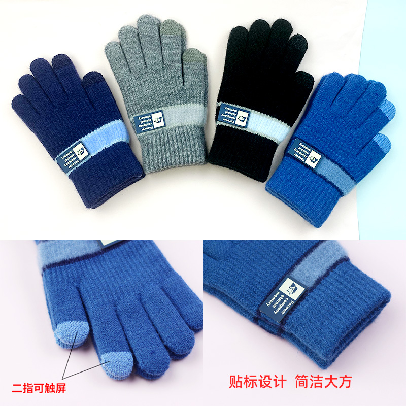 儿童手套秋冬季必备：8-15岁中学生写字保暖防寒神器，玩手机也不怕！