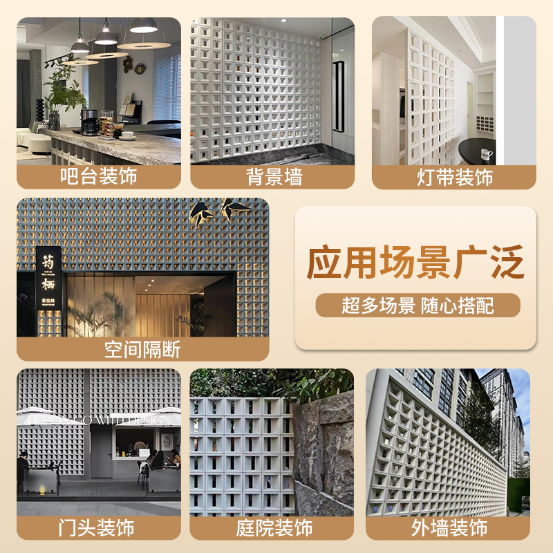 水泥两孔砖：网红空心砖，打造立体空间新潮流！✨
