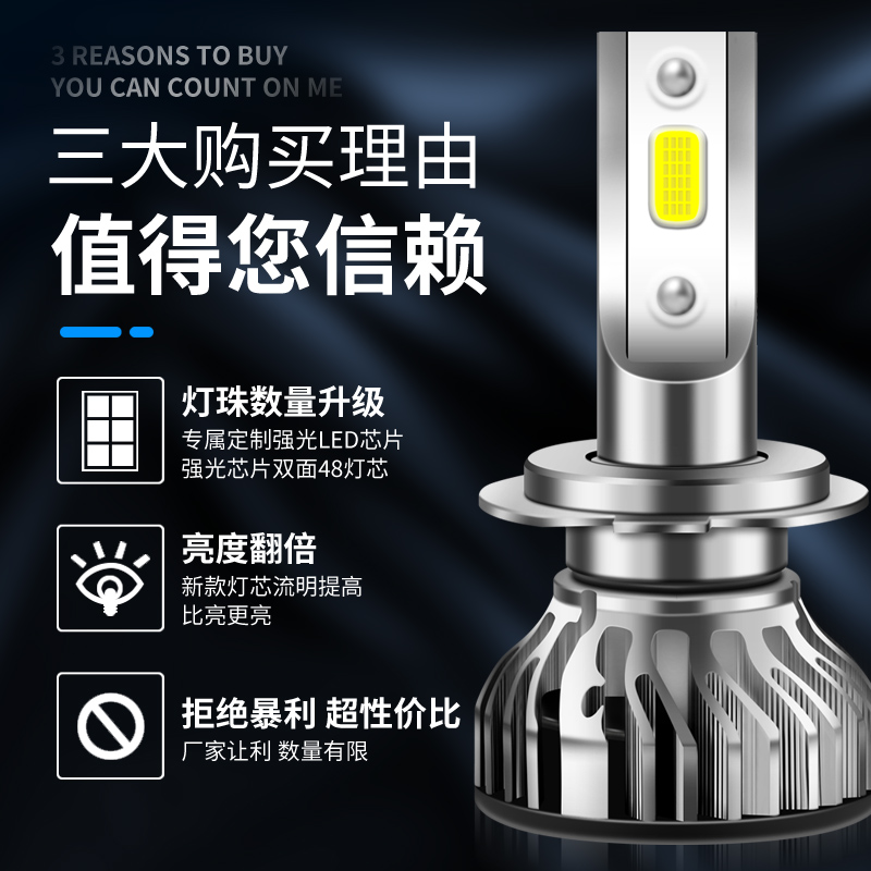 马自达阿特兹改装神器！14/15年款前大灯升级，点亮夜色新视界