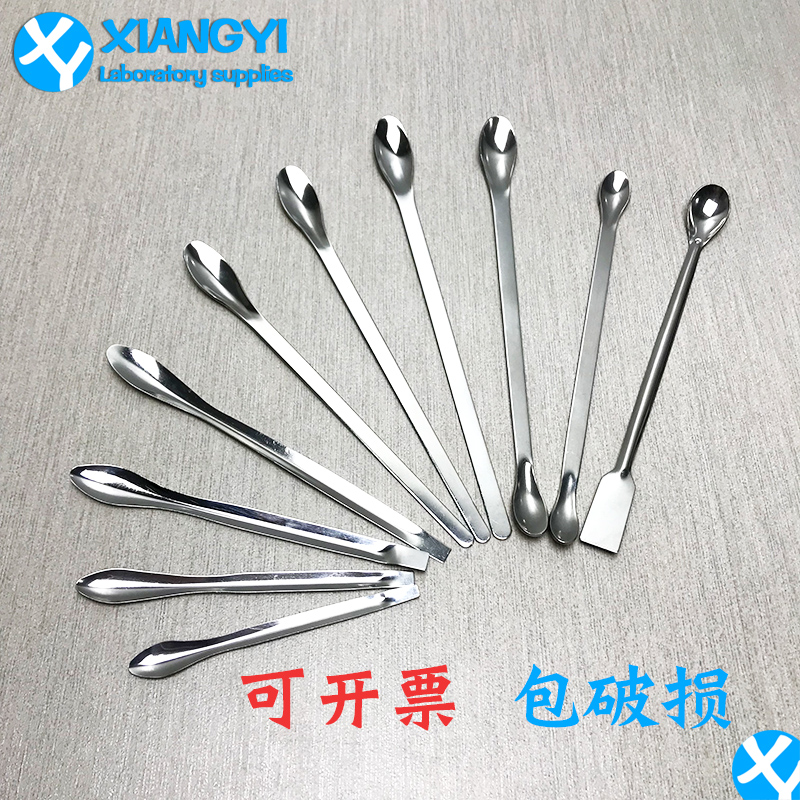 不锈钢药勺：单头双头方头全解析，大中小号任你挑！