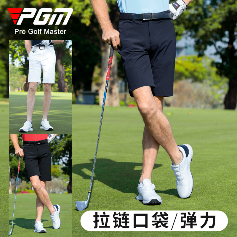 PGM高尔夫短裤：夏日球场上的清爽神器！⛳️