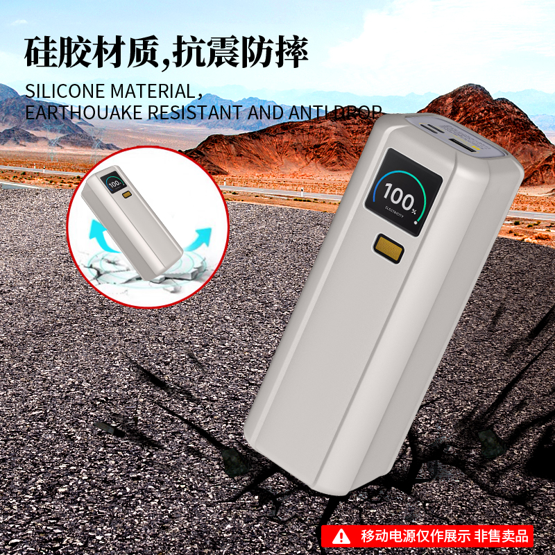 小米212W充电宝保护壳，超快充+超强防护，手机续航神器来啦！✨