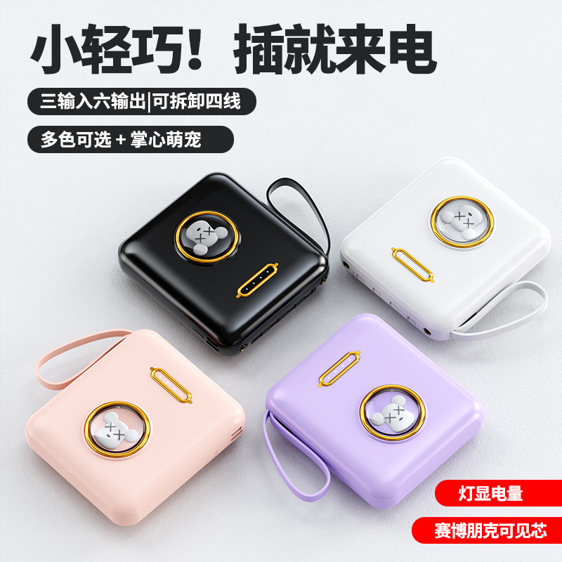 充电宝排名榜：2024年最值得买的充电宝，拯救你的手机电量焦虑！