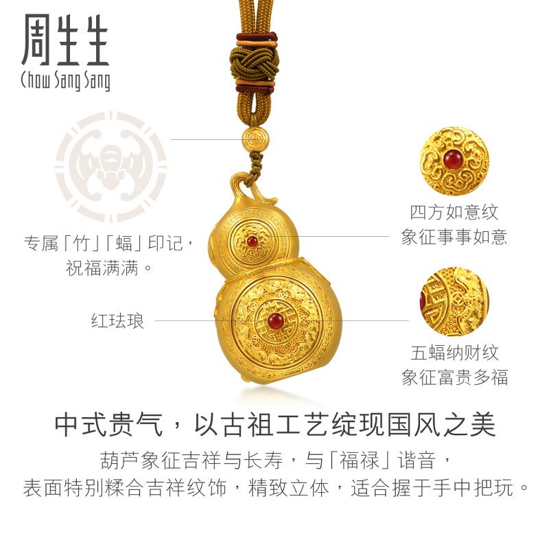 周生生黄金足金生生有礼财神不倒翁摆件95634O定价揭秘：财富守护神的秘密