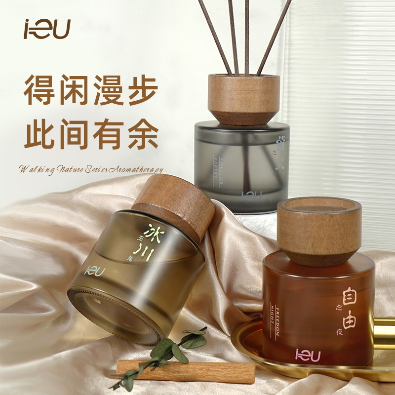 大胆芳香家：室内无火藤条香薰礼盒，给你意想不到的惊喜时刻！